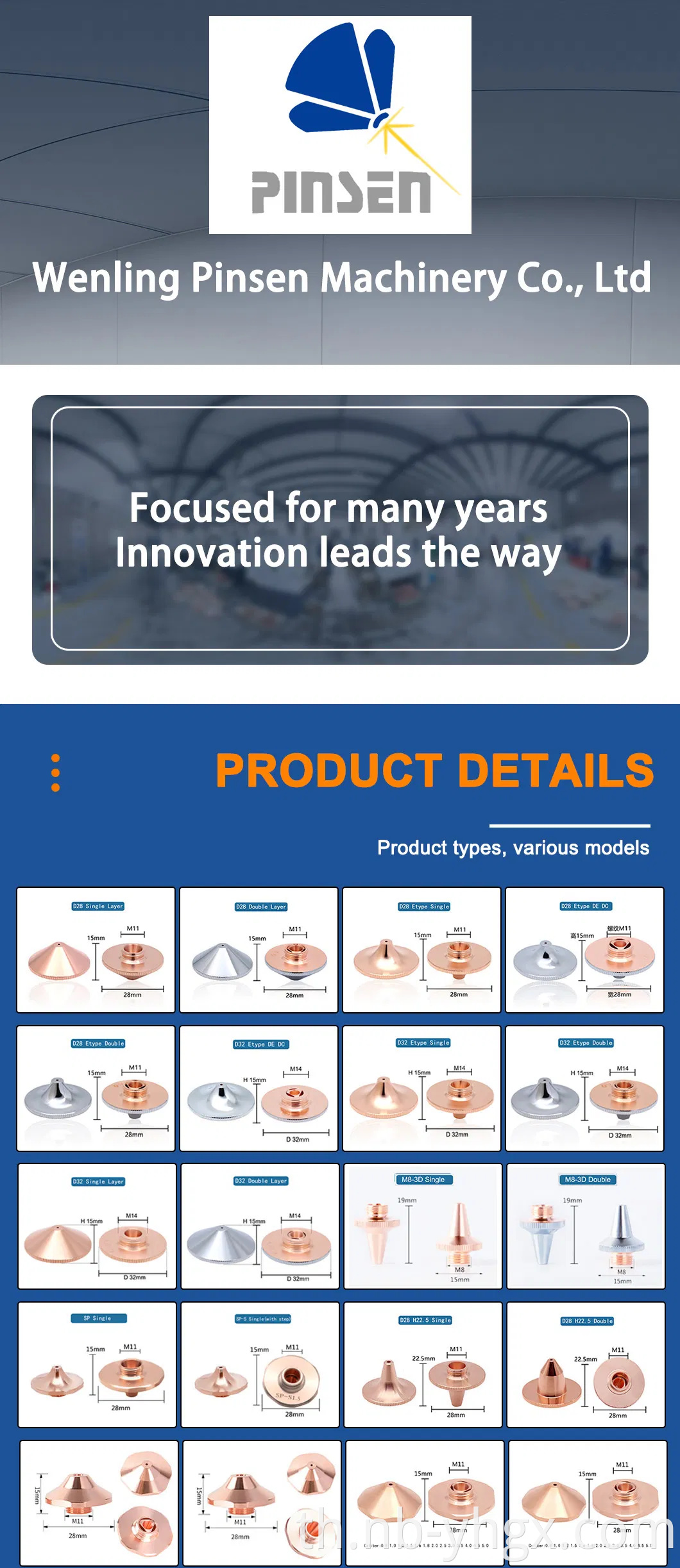 เครื่องตัดเลเซอร์ 24.9*1.5 เลนส์ป้องกันเลเซอร์